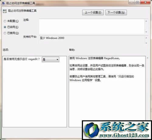 wIN7��ν�ֹ���_ע�Ա���݋��