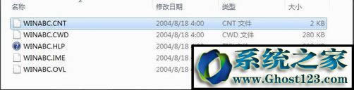 ��Ş��WIN7ϵ�y��X��ΰ��b����abcݔ�뷨��