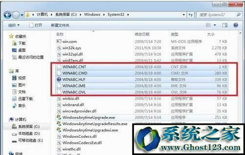 ��Ş��WIN7ϵ�y��X��ΰ��b����abcݔ�뷨��