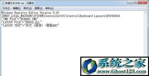 ��Ş��WIN7ϵ�y��X��ΰ��b����abcݔ�뷨��