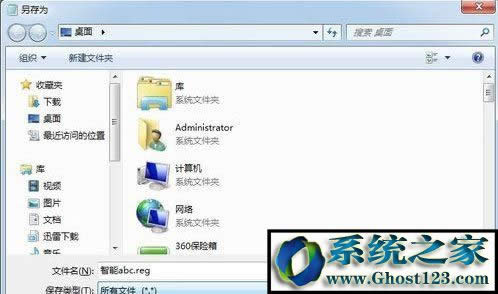 ��Ş��WIN7ϵ�y��X��ΰ��b����abcݔ�뷨��