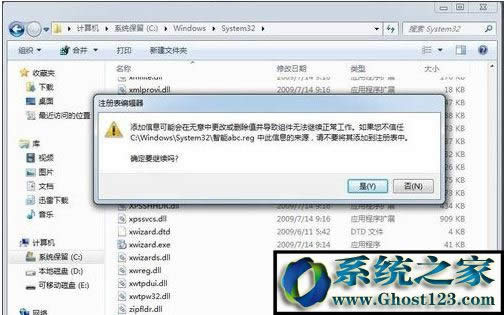 ��Ş��WIN7ϵ�y��X��ΰ��b����abcݔ�뷨��