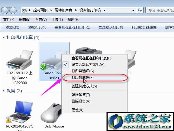 win7ϵ�y��X�o�������ӡ�C�O����ʾ�e�`0x000006d9��ô��Q