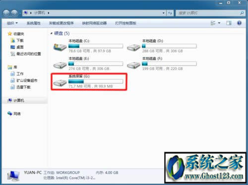nrg格式文件怎么打開|ghost win7下nrg文件怎么提取出來
