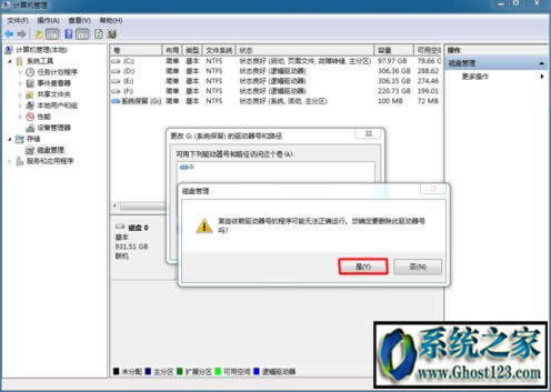 ghostϵ�y�����űP�օ^��ν�Q