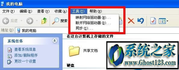Ghost win7ϵ�y�ļ��A�x헲�Ҋ����λ֏�