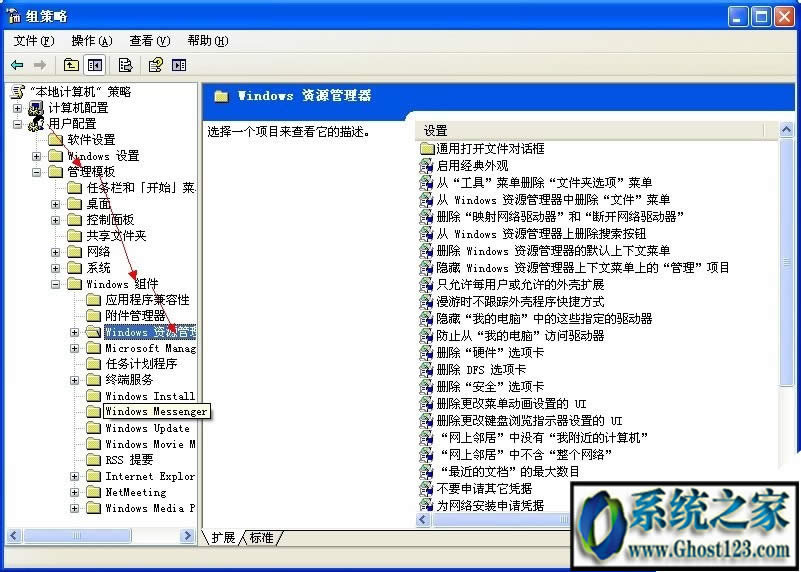Ghost win7ϵ�y�ļ��A�x헲�Ҋ����λ֏�