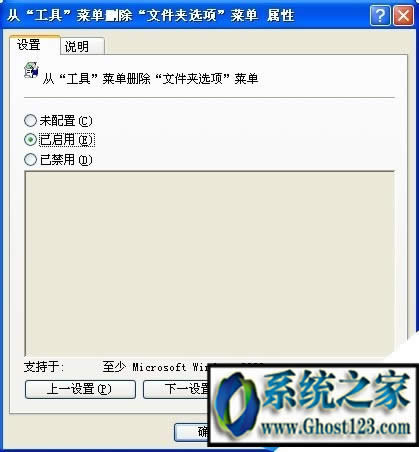 Ghost win7ϵ�y�ļ��A�x헲�Ҋ����λ֏�