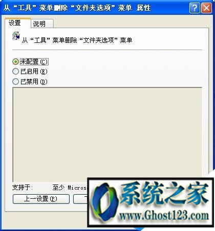 Ghost win7ϵ�y�ļ��A�x헲�Ҋ����λ֏�