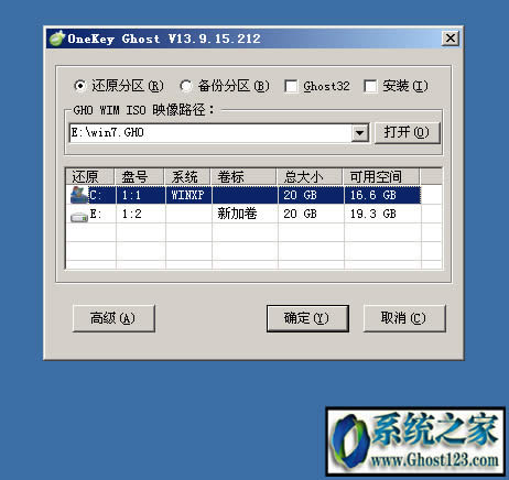 һ�Ighost��ô��win7|һ�Ighost win7