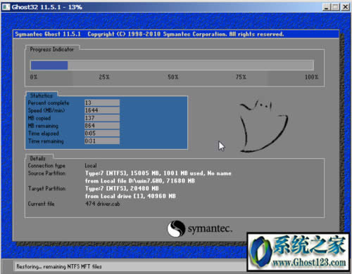 һ�Ighost��ô��win7|һ�Ighost win7