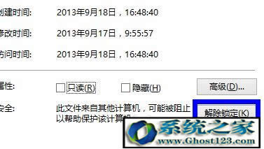 ghost win7 excelϵ�y(t��ng)�YԴ����o(w��)����ȫ�@ʾ��ô��Q