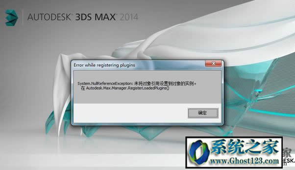 ghost win7系統(tǒng)沒有spoon.sys文件的修復(fù)解決方法