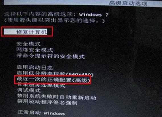 ghost win7系統(tǒng)沒有spoon.sys文件的修復(fù)解決方法