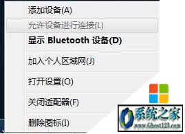Win7��Ş�摪��windows �o�����_�����Ӵ�ӡ�C" �Ľ�Q����