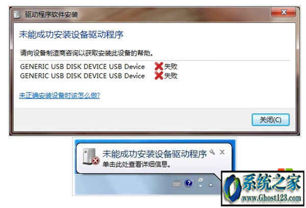 ghost win7δ�ܳɹ����b�O���ӳ�����ô�k��Q����