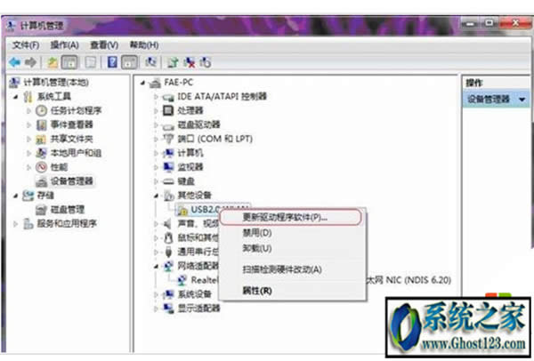 ghost win7δ�ܳɹ����b�O���ӳ�����ô�k��Q����