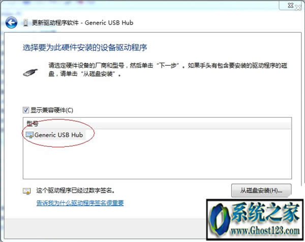 ghost win7δ�ܳɹ����b�O���ӳ�����ô�k��Q����