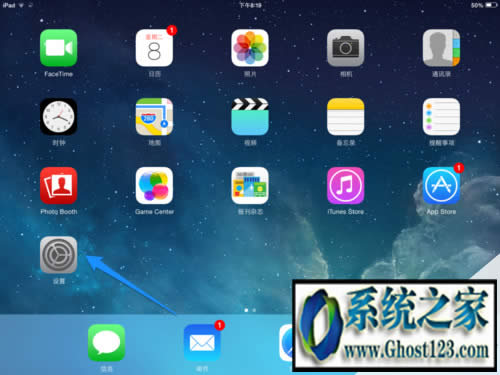 ghost win7 0x00000077藍(lán)屏代碼如何處理