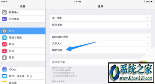 ��X�֏ͳ��S�O��win7|��X��λ֏ͳ��S�O�õ����N����
