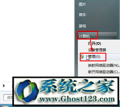 未授予用戶在此計算機上的請求登錄類型問題解決方案