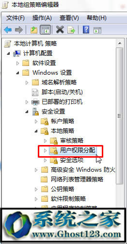 未授予用戶在此計算機上的請求登錄類型問題解決方案