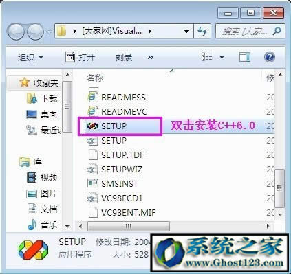 VC++6.0��ΰ��b��VC6.0���b�̳̽�B
