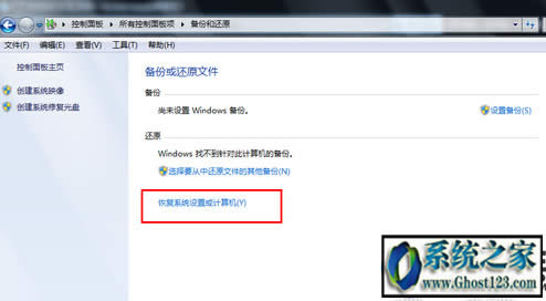 win7���ϵ�y߀ԭ|win7��΂��ϵ�y߀ԭ