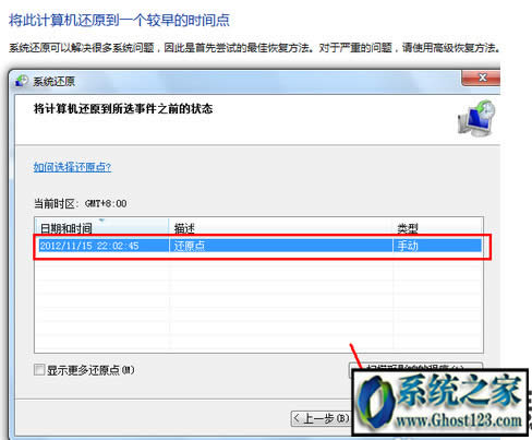 win7���ϵ�y߀ԭ|win7��΂��ϵ�y߀ԭ