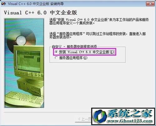 VC++6.0��ΰ��b��VC6.0���b�̳̽�B