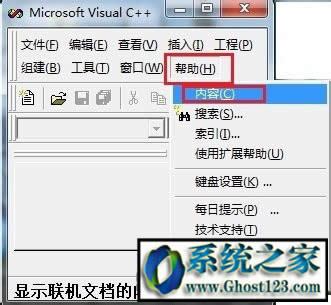 VC++6.0��ΰ��b��VC6.0���b�̳̽�B