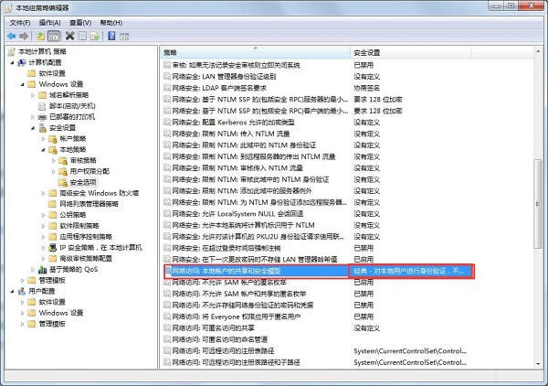 Ghost win7 �W�j����������Ӌ��C|��Q�o���鿴�����MӋ��C����