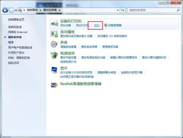 �_ʼ�΄ՙ���ô߀ԭ| windows7��Ş���΄ՙ�׃����ô߀ԭ