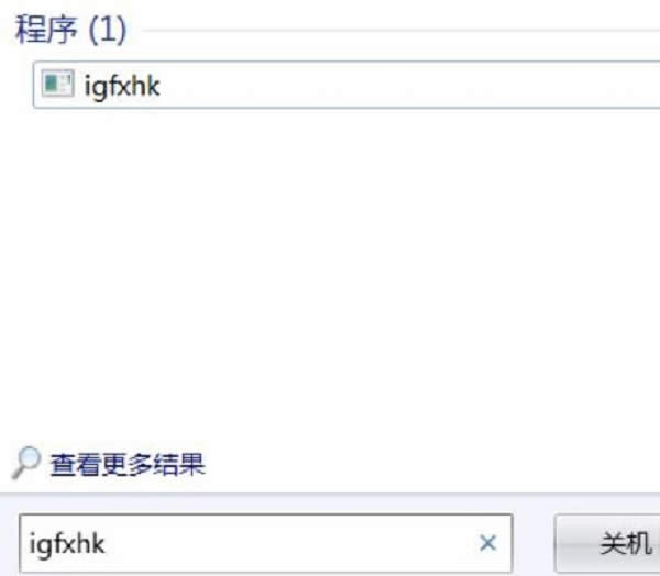 ghost win7gfxhk module��ʲô|igfxhk module��ֹͣ����