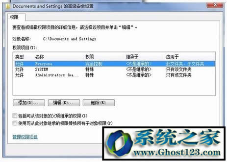 Win7 documents and settings���ģ�Windocuments and settings��ô���_��