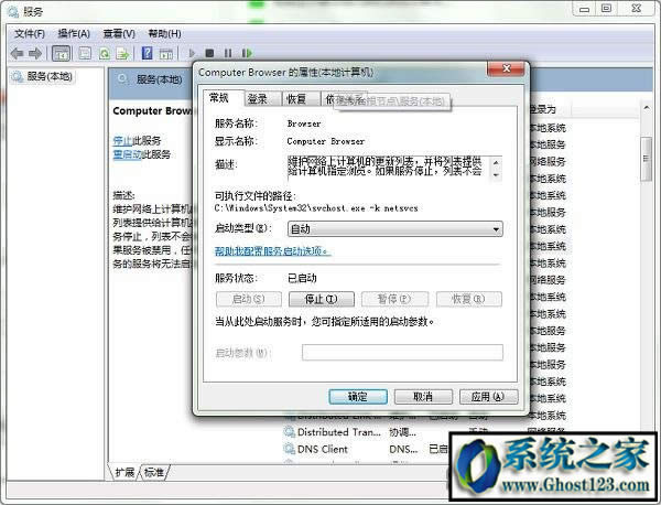 ghost WIN7ϵ�yָ���ľW�j�����ٿ�����ô��Q��