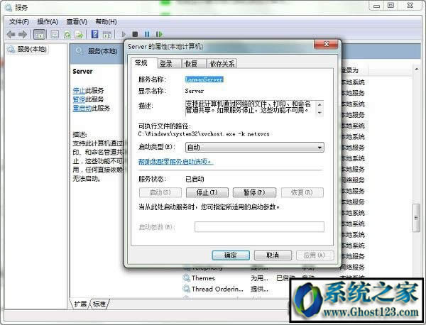 ghost WIN7ϵ�yָ���ľW�j�����ٿ�����ô��Q��