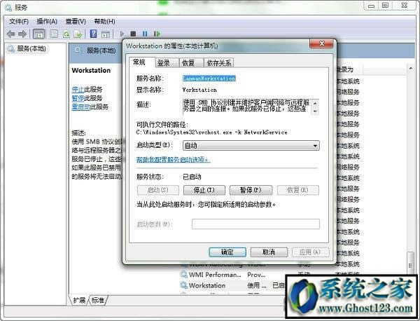 ghost WIN7ϵ�yָ���ľW�j�����ٿ�����ô��Q��