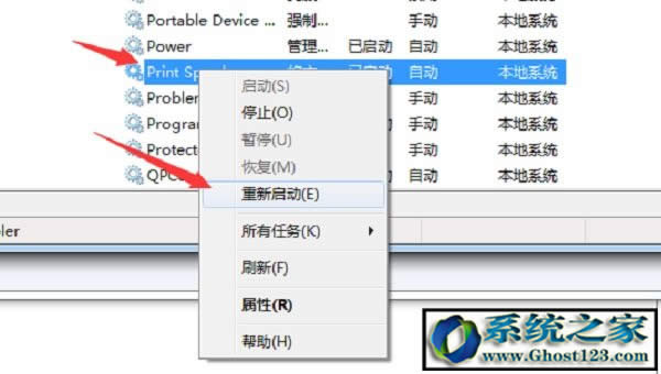 ���b��ghost WIN7ϵ�y���Ӵ�ӡ�C�����o�������ô��Q