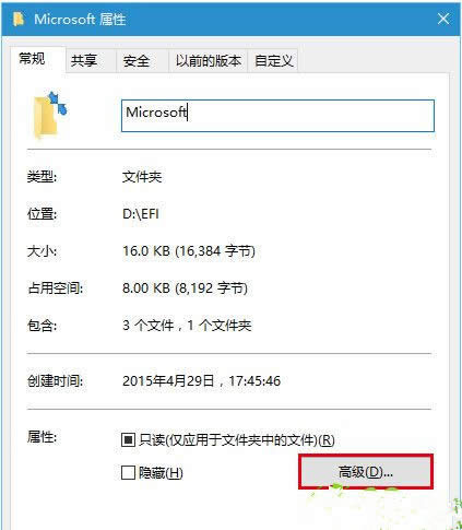 win7ϵ�y(t��ng)����������ο���ˢ��dns���棿