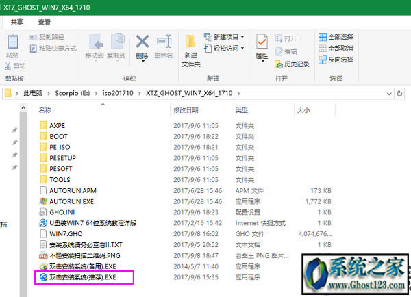 ���d��win7�R��ISO�ļ����ٰ��b|����U�P���R���ļ����b����