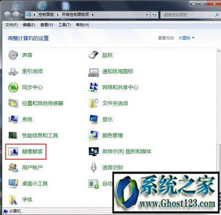 win7電腦識(shí)別不了U盤要怎么辦