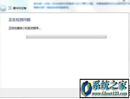 win7電腦識(shí)別不了U盤要怎么辦