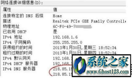 win7 dns�o������δ푑����o���ϾWҪ��ô��Q