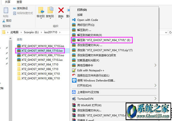 iso�R���ļ����bһ��Ҫ��U�P�b��|iso�R���ֱ��Ӳ�P���b�̳�