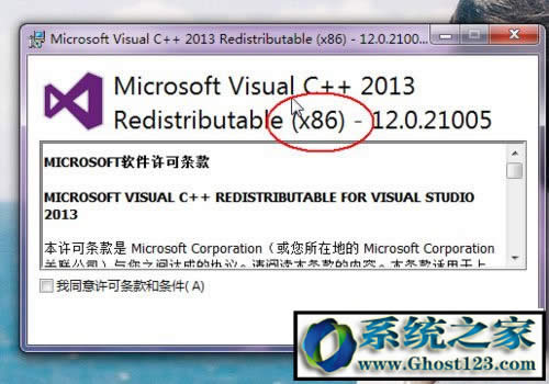 win7ϵ�y(t��ng)���Α���ʾmsvcp120.dll�Gʧ�Ć��}