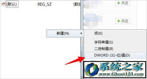 win7ϵ�y�֏�active desktop������B