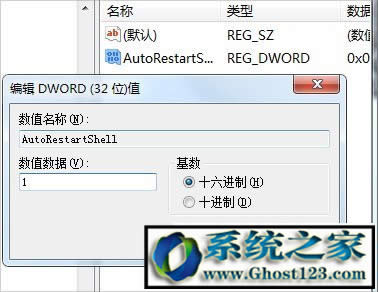 win7ϵ�y�֏�active desktop������B