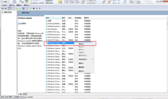 搞定Ghost win7自動(dòng)更新提示80072ee2錯(cuò)誤