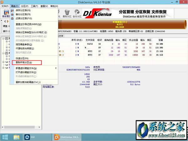 UEFI+GPT�օ^���bghost win7�D�Ľ̳�
